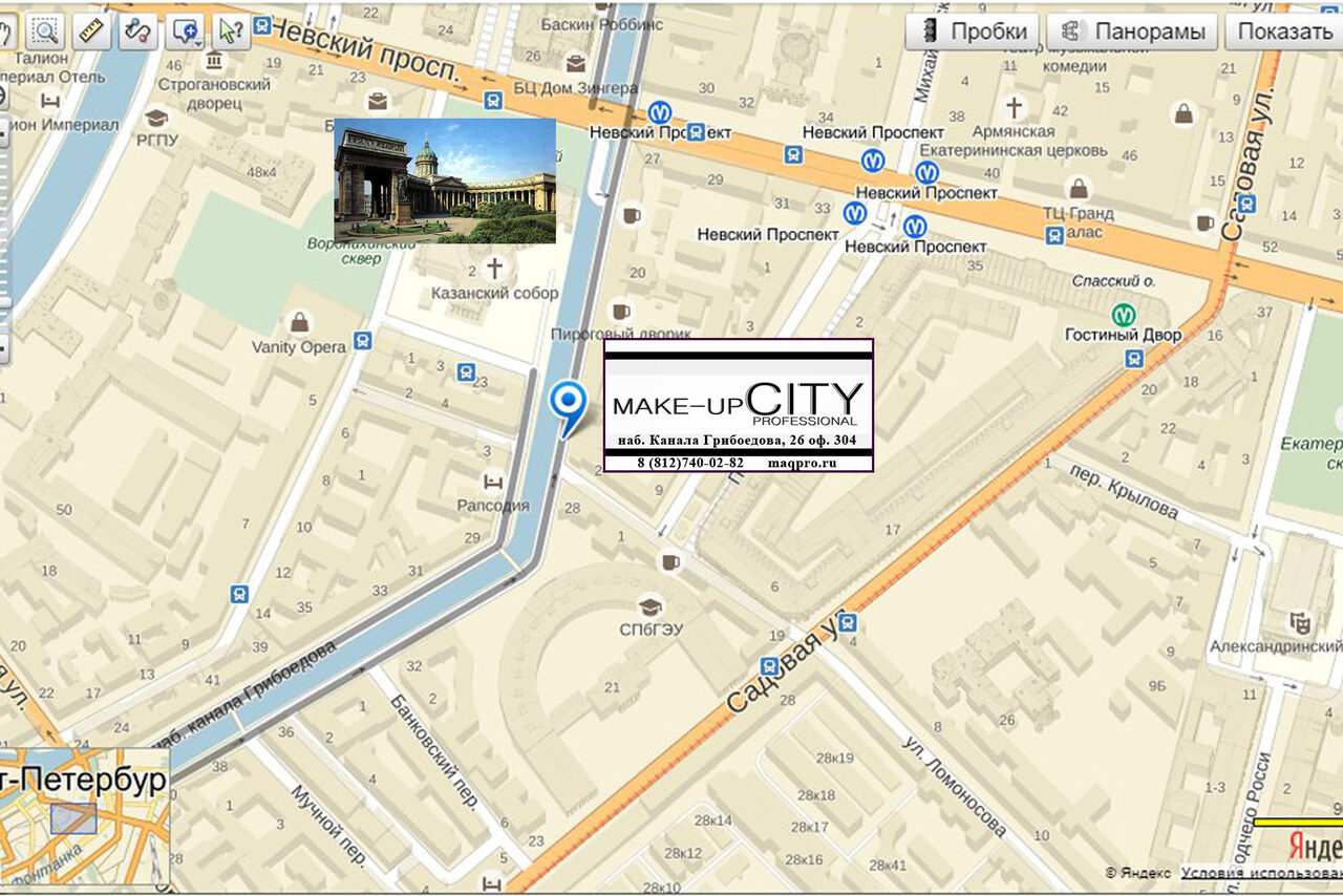Грибоедова 1 карта. Канал Грибоедова Санкт-Петербург на карте. Карта метро СПБ канал Грибоедова. Канал Грибоедова 68 на карте. Канал Грибоедова 26 на карте.
